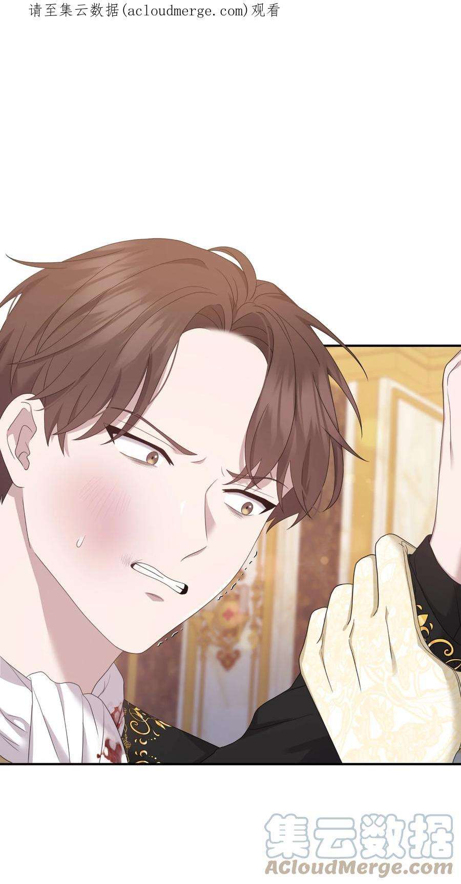 双面皇妃短剧漫画,59 拉拢1图