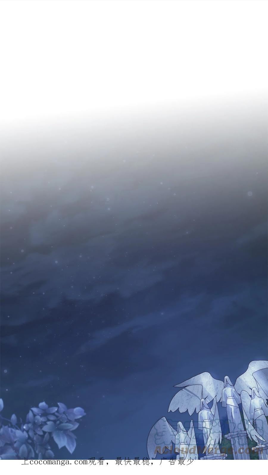 双面羊绒大衣漫画,73 故人讯息1图