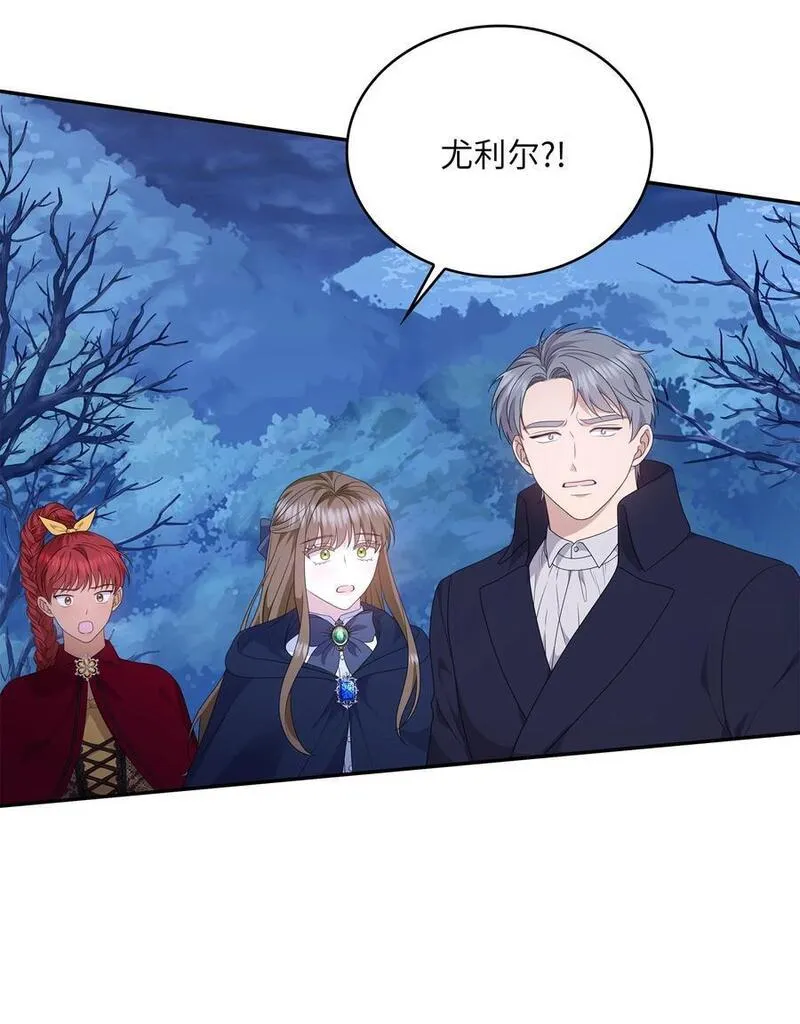 双面皇冠刘海发夹漫画,112 道别3图