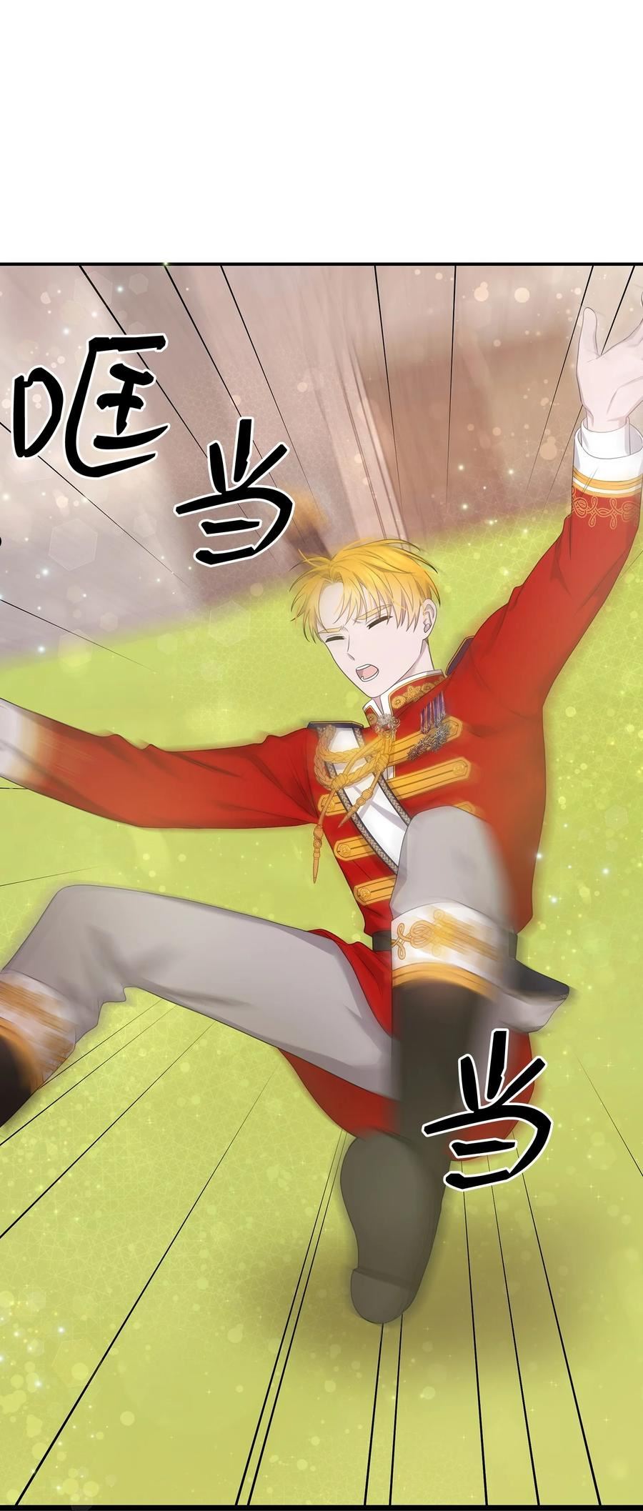 双面皇妃短剧漫画,48 证明演技3图