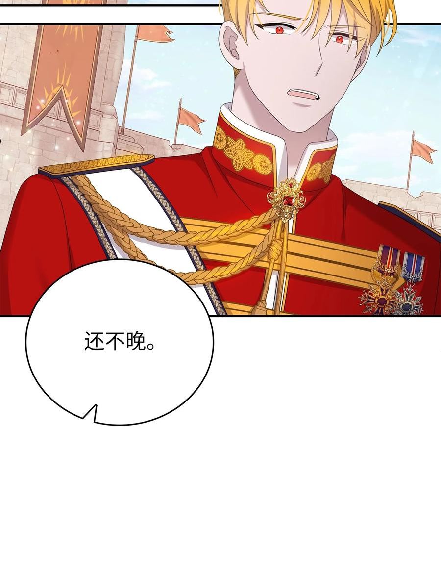 双面间谍电视剧漫画,47 剑术大会2图