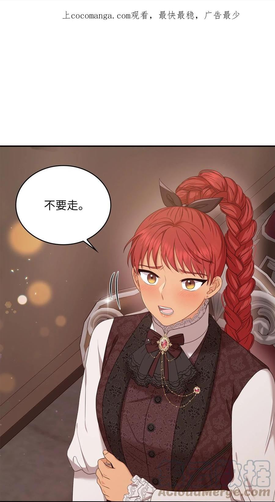 双面皇妃短剧漫画,76 出征1图