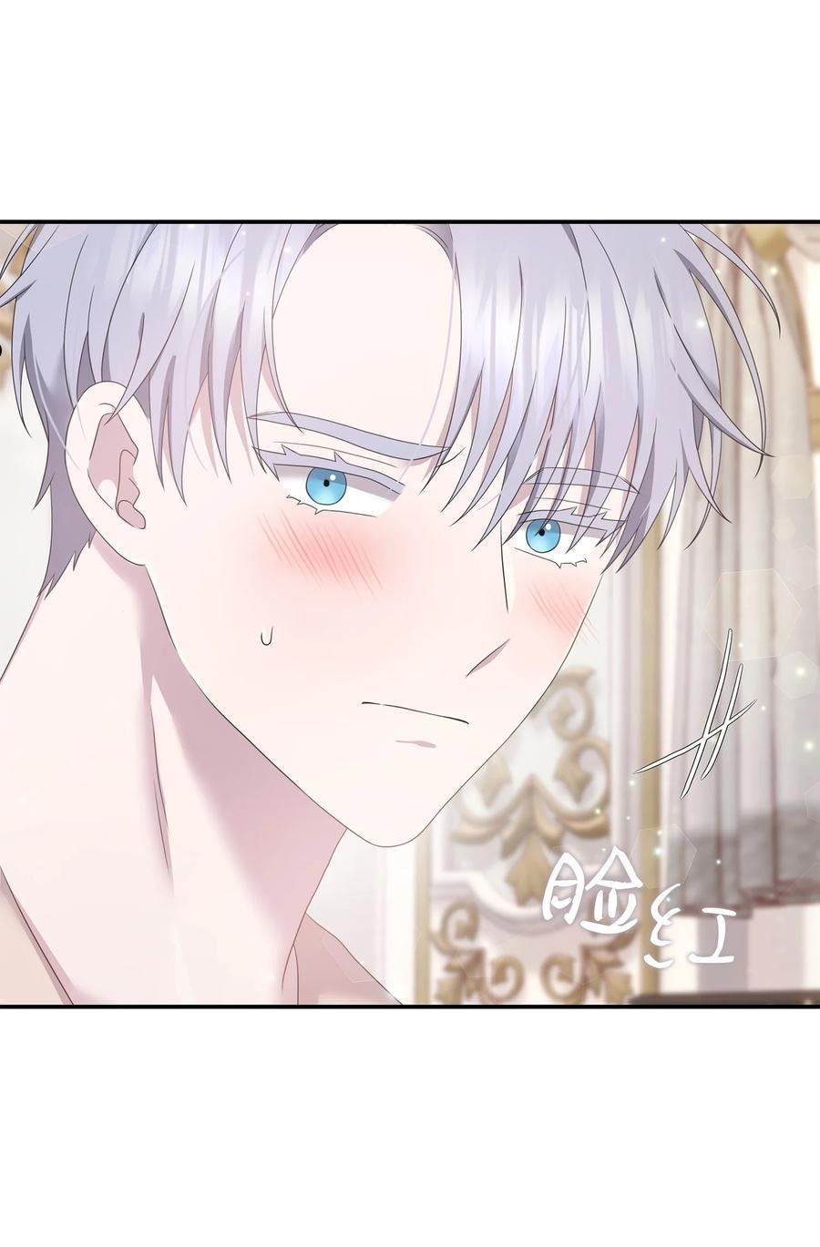 双面皇冠刘海发夹漫画,51 礼服5图