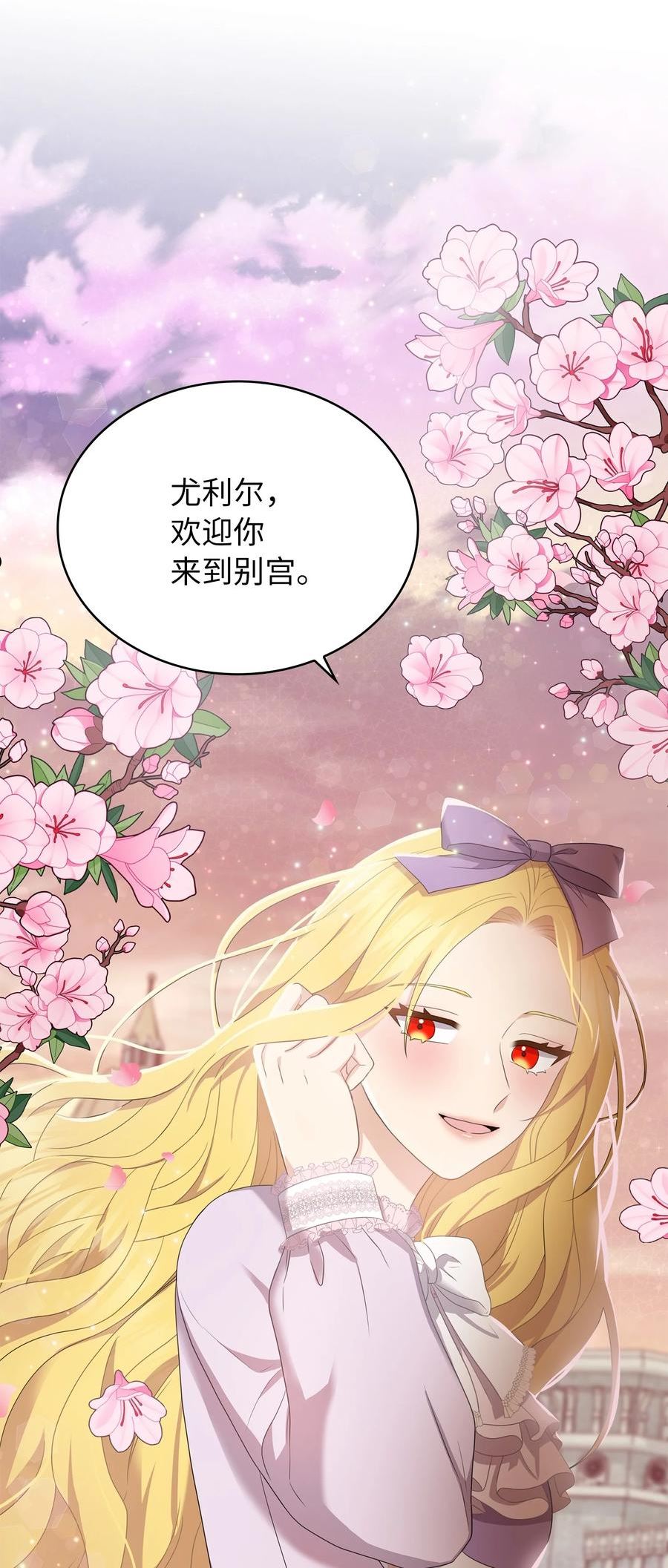 双面皇妃短剧漫画,49 交锋5图