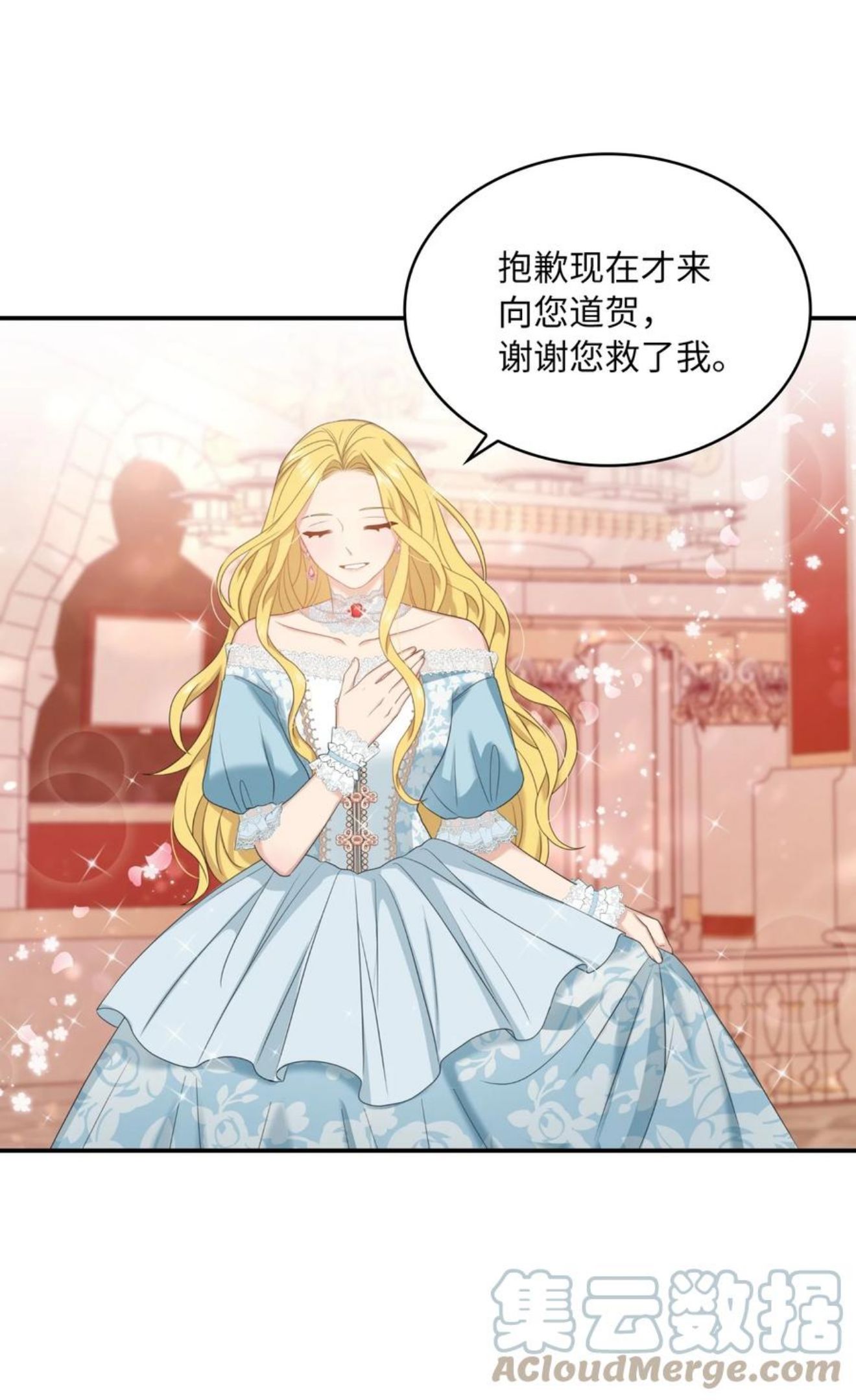 双面皇妃短剧漫画,34 暗流涌动4图