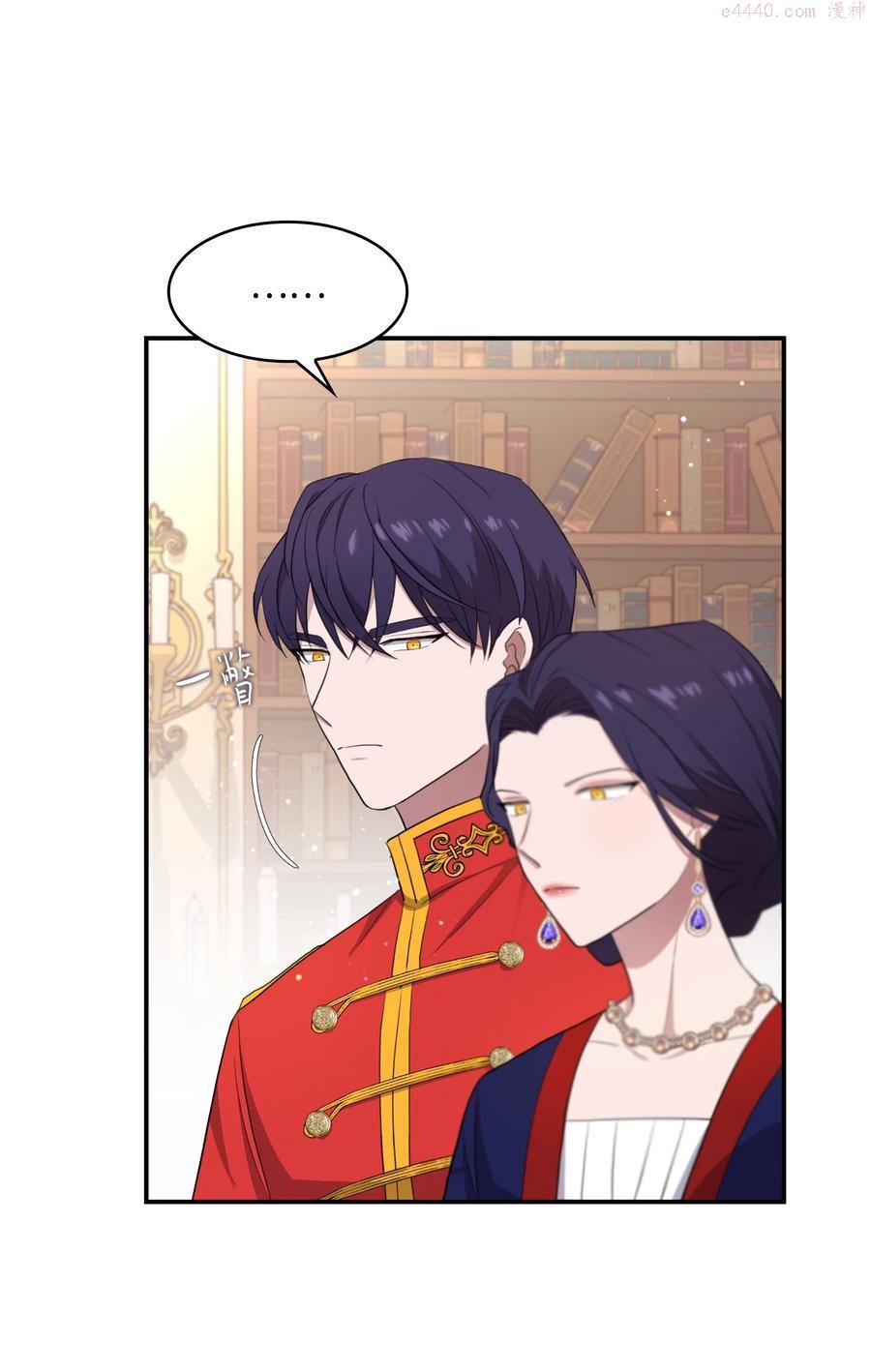 双面皇冠刘海发夹漫画,05 危机5图