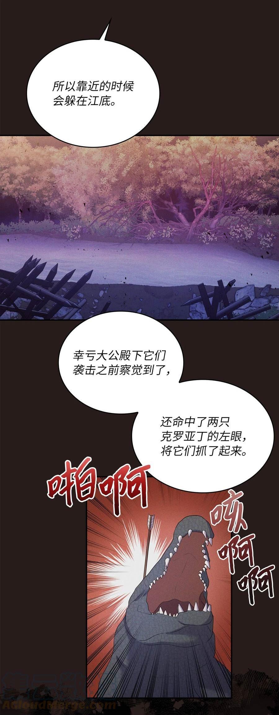双面皇冠刘海发夹漫画,77 周旋4图