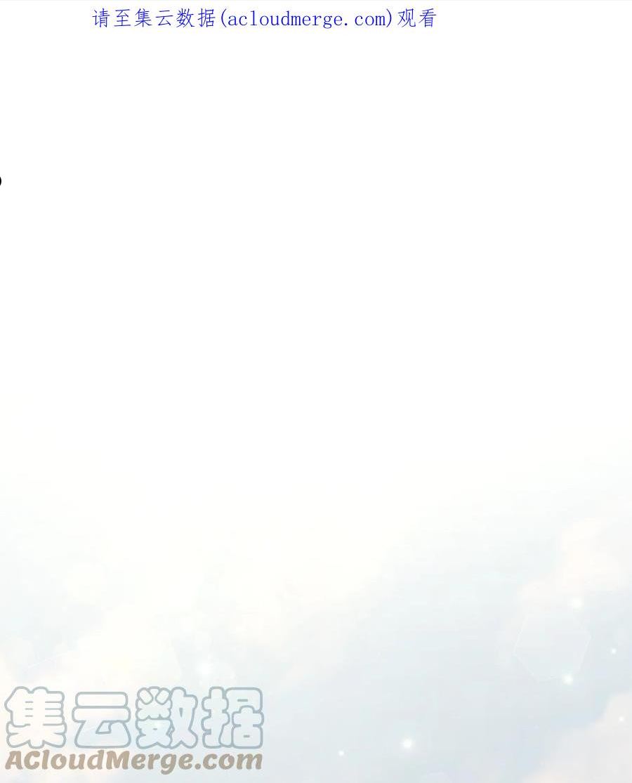 双面皇冠刘海发夹漫画,53 内心的风暴1图