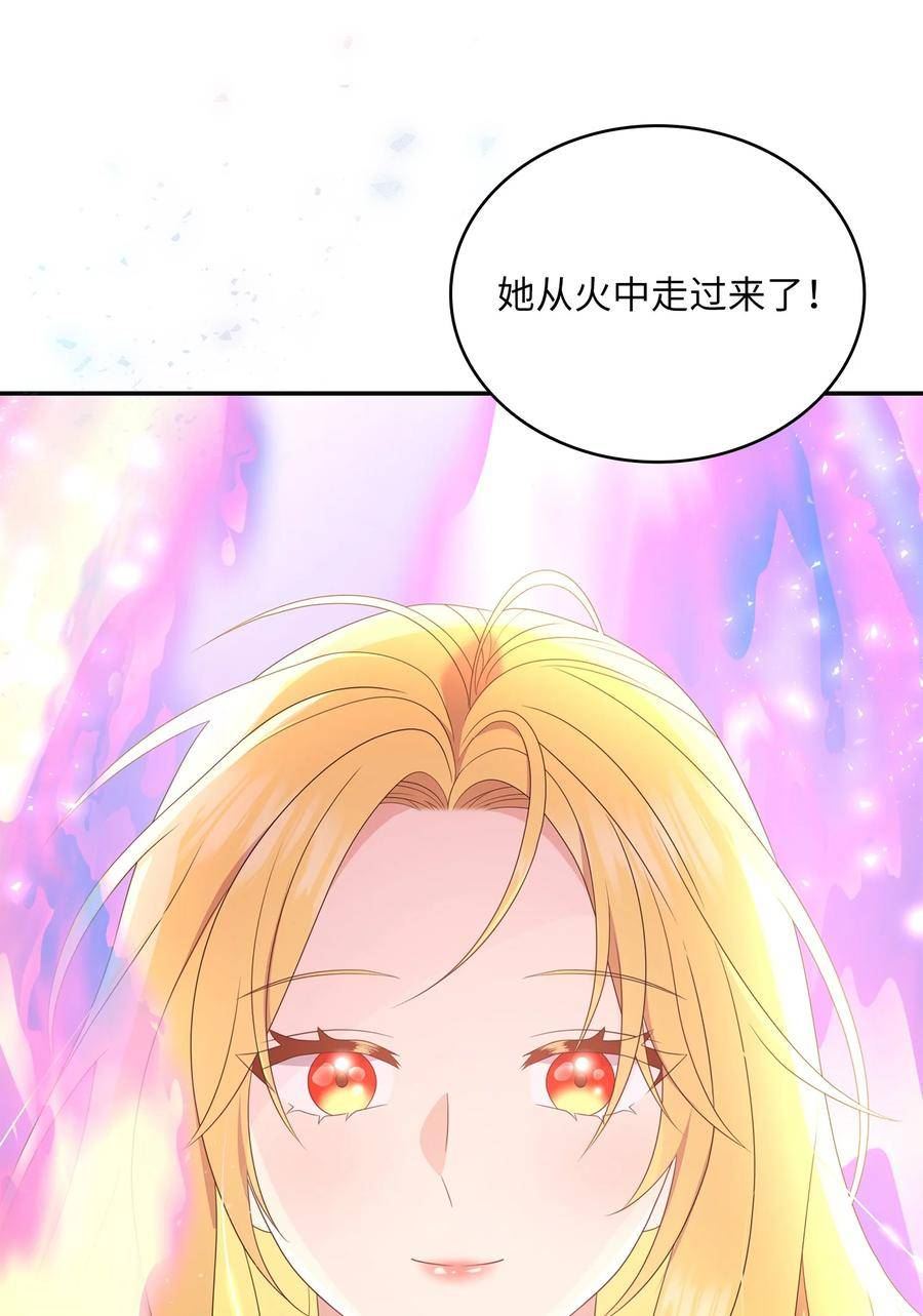 双面皇冠刘海发夹漫画,102 昭雪2图