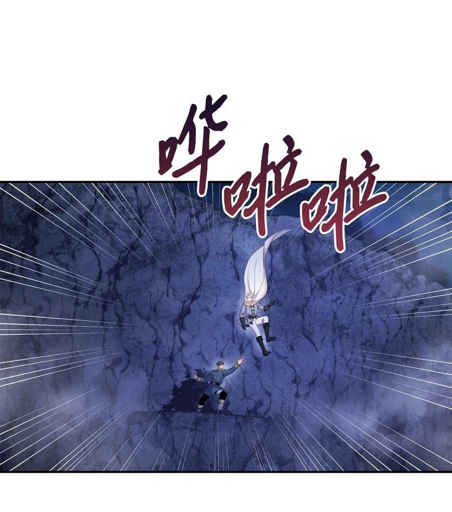 双面皇冠刘海发夹漫画,78 窘境3图