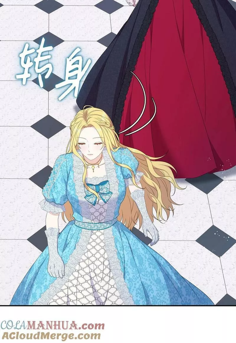 双面皇冠刘海发夹漫画,99 威风凛凛4图