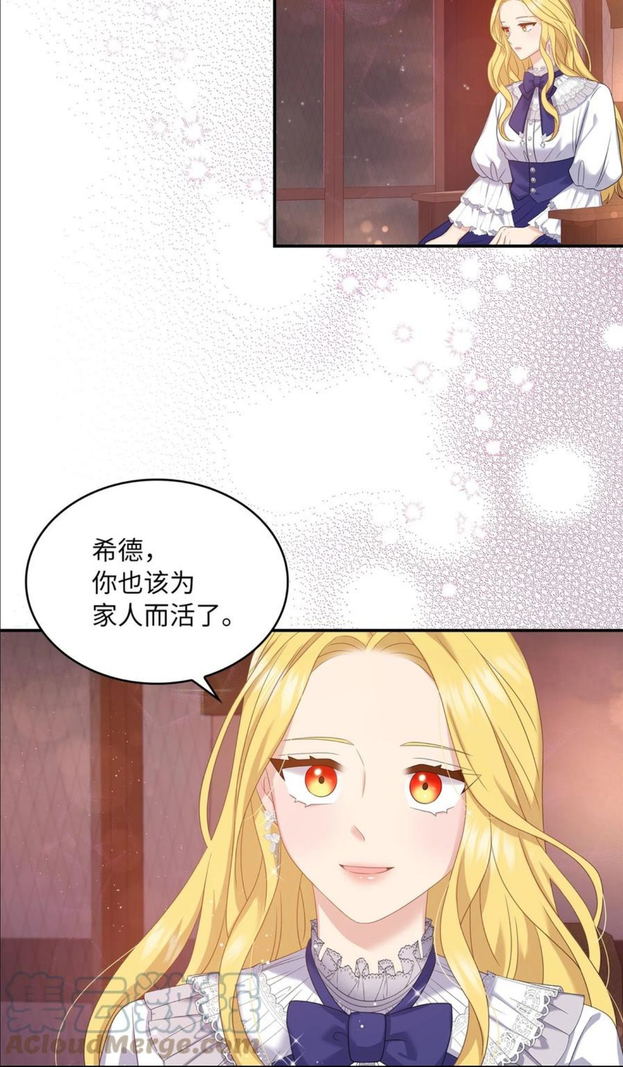 双面皇妃短剧漫画,35 宿命4图