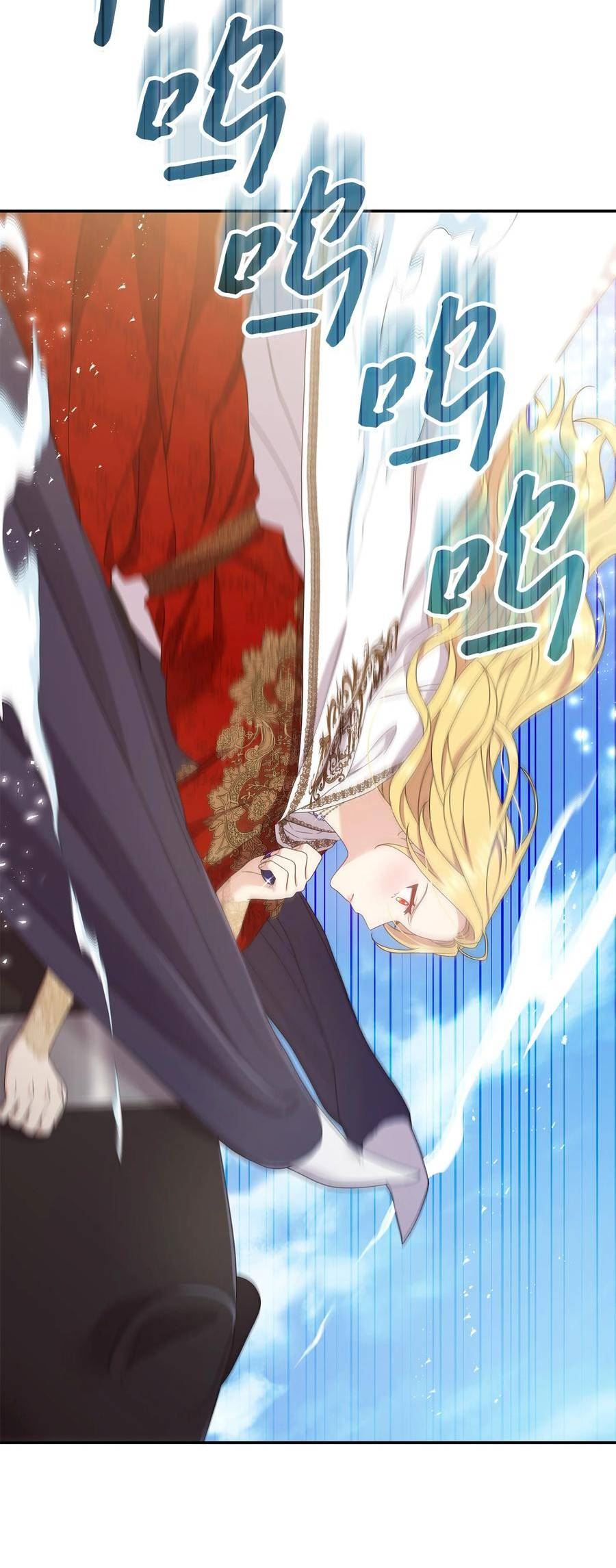 双面皇妃短剧漫画,82 美女救英雄3图