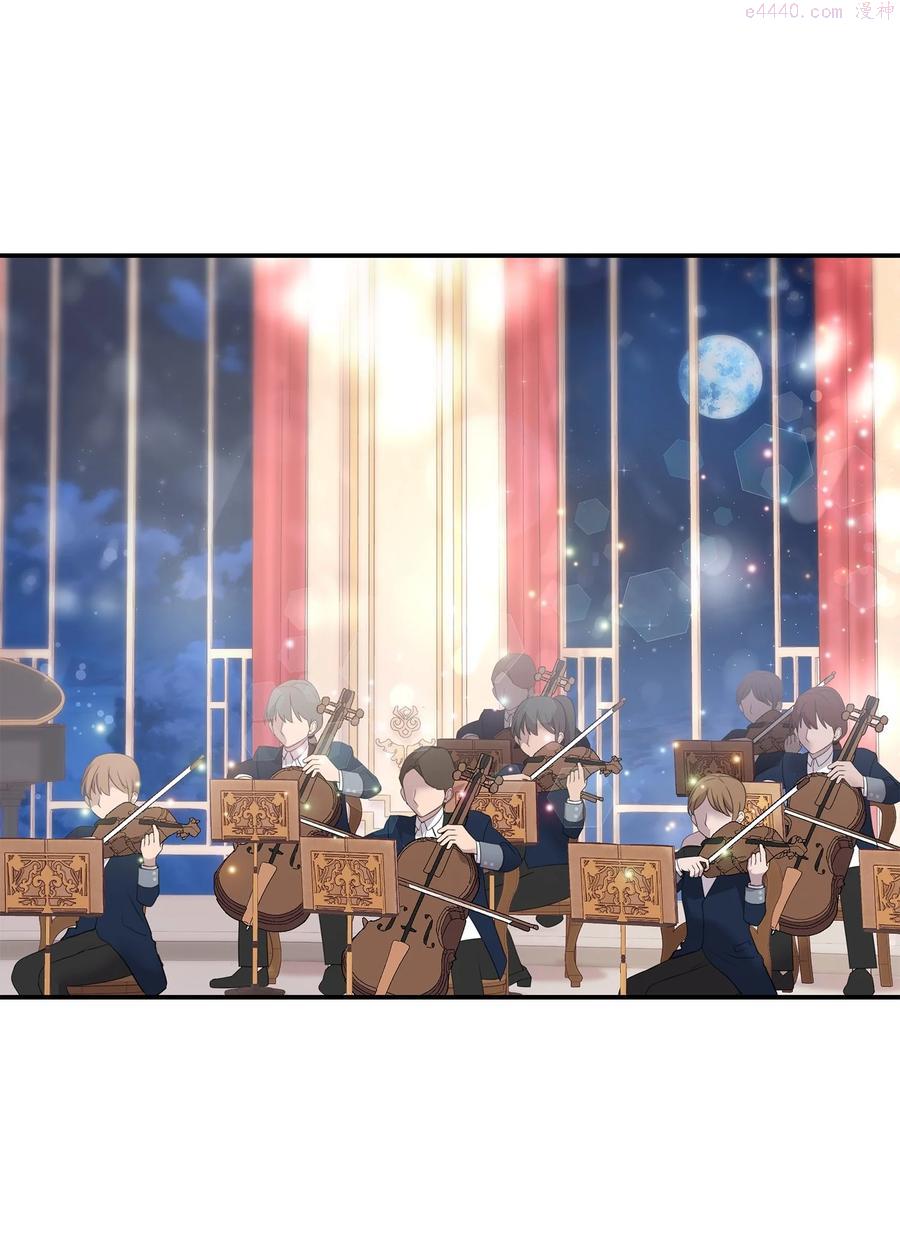 双面皇冠刘海发夹漫画,41 生日宴5图