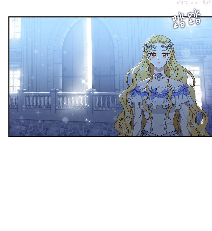 双面皇妃短剧漫画,08 花园风波2图