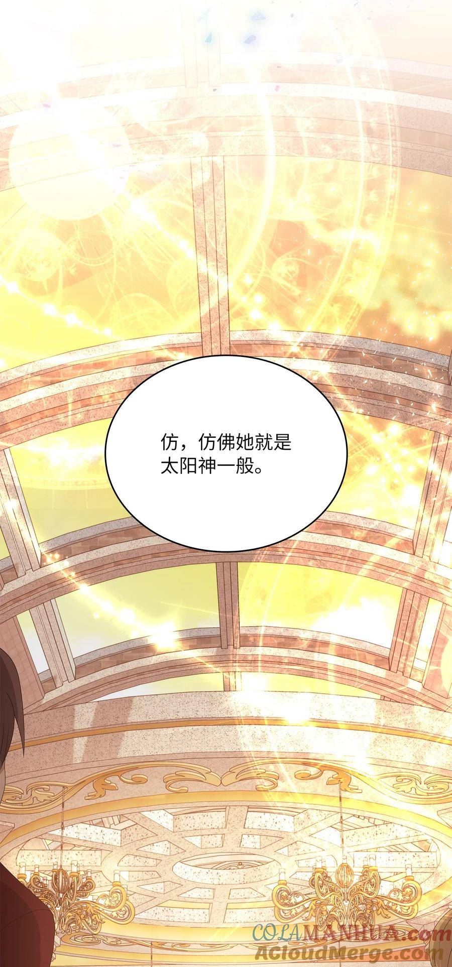 双面皇冠刘海发夹漫画,102 昭雪4图