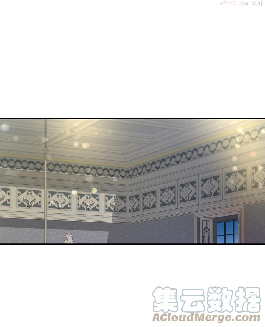 双面皇妃短剧漫画,10 新的希望1图