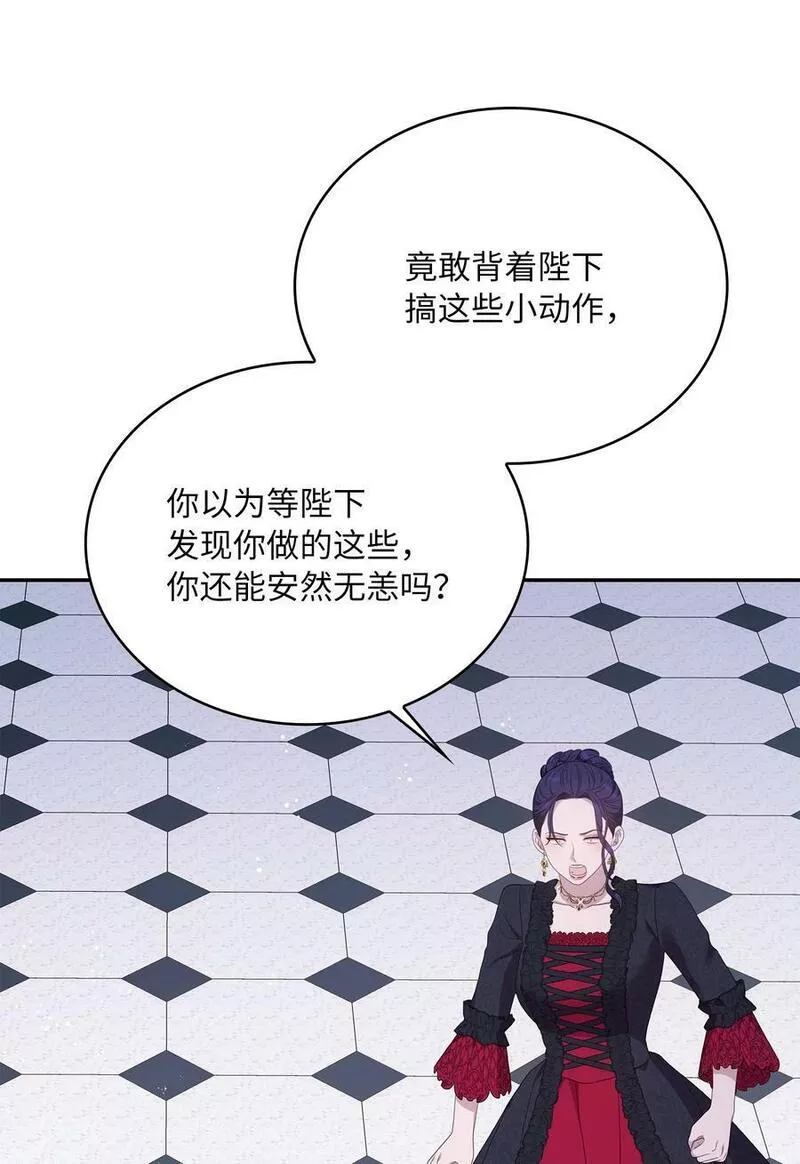 双面皇冠刘海发夹漫画,99 威风凛凛3图