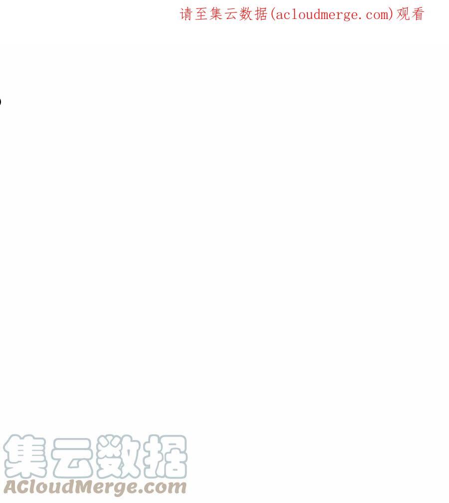 双面皇妃短剧漫画,60 冲突1图