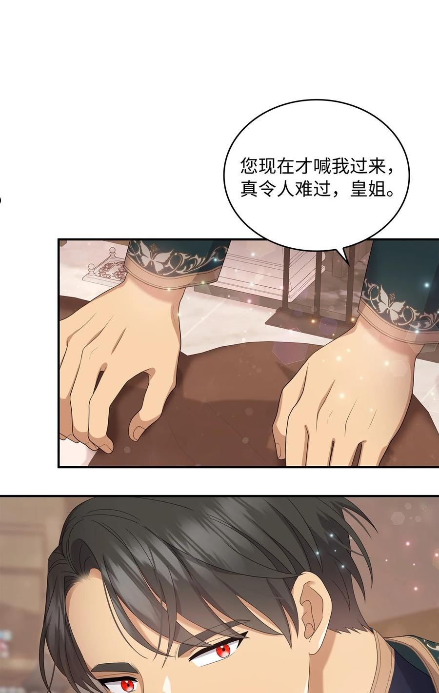 双面皇冠刘海发夹漫画,46 古怪王女2图