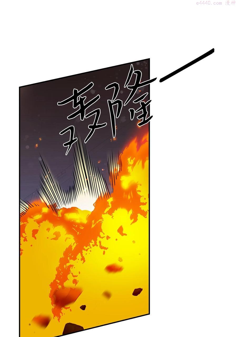 双面皇冠刘海发夹漫画,11 贝拉族5图