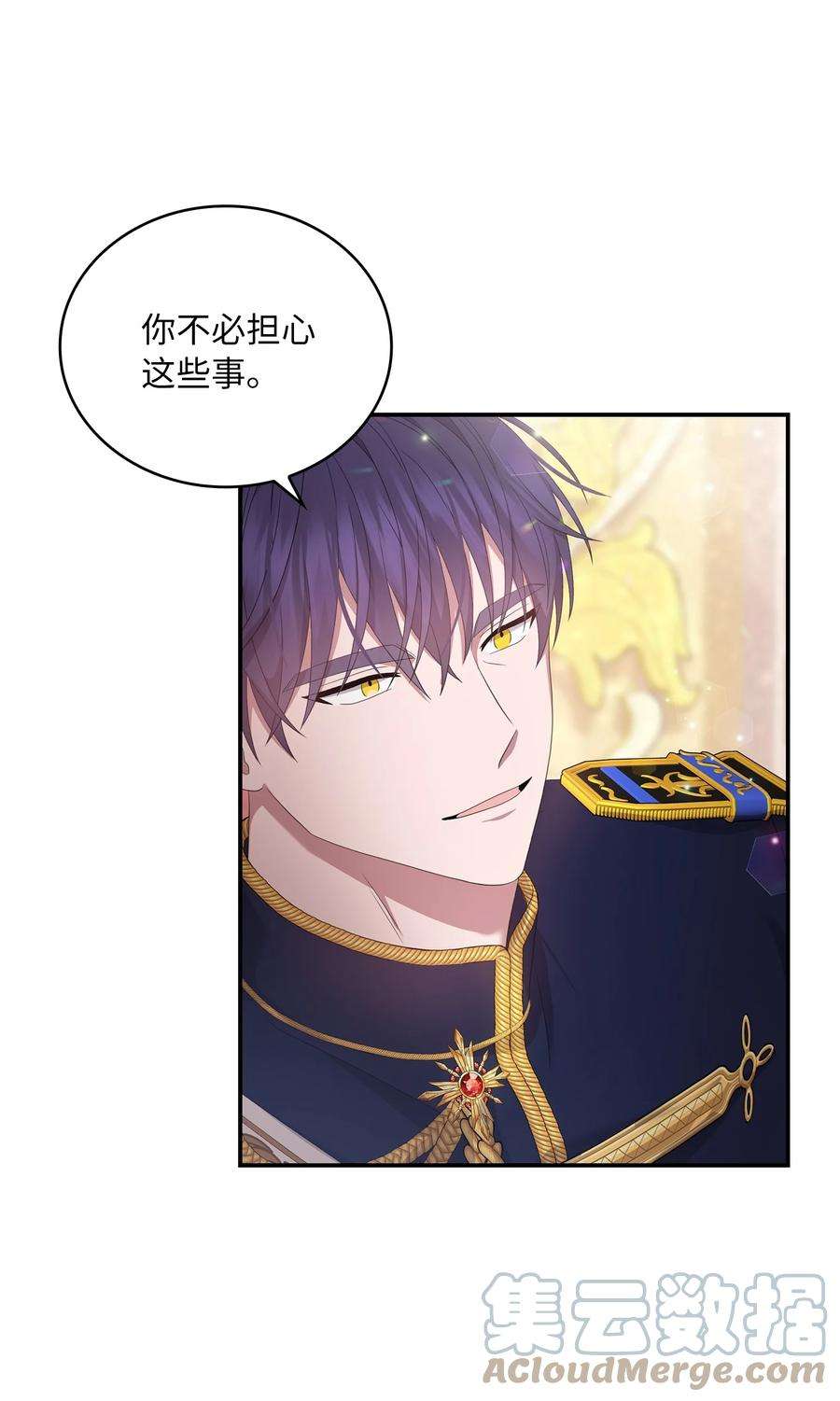 双面皇冠刘海发夹漫画,45 凯旋游行4图