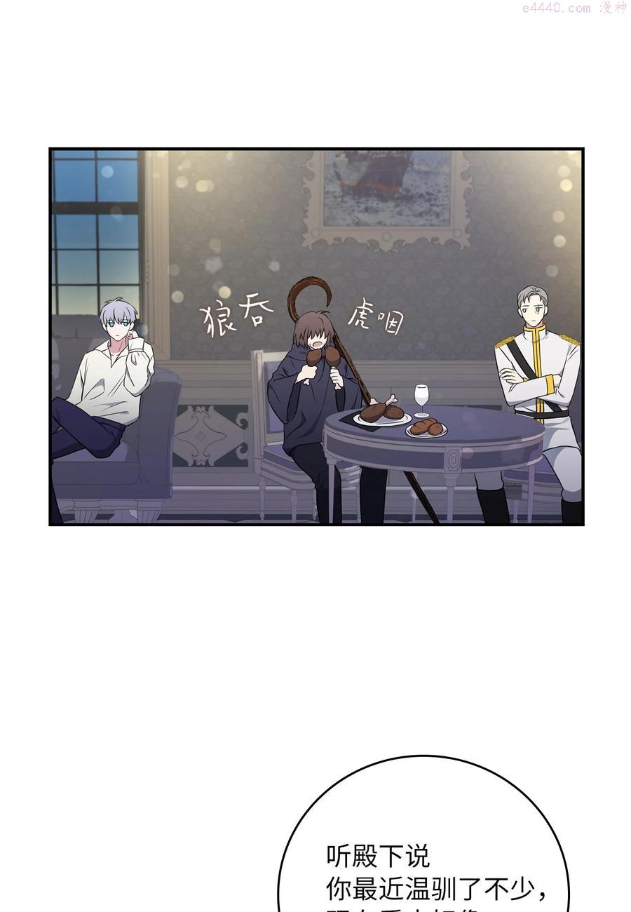 双面皇妃短剧漫画,10 新的希望2图