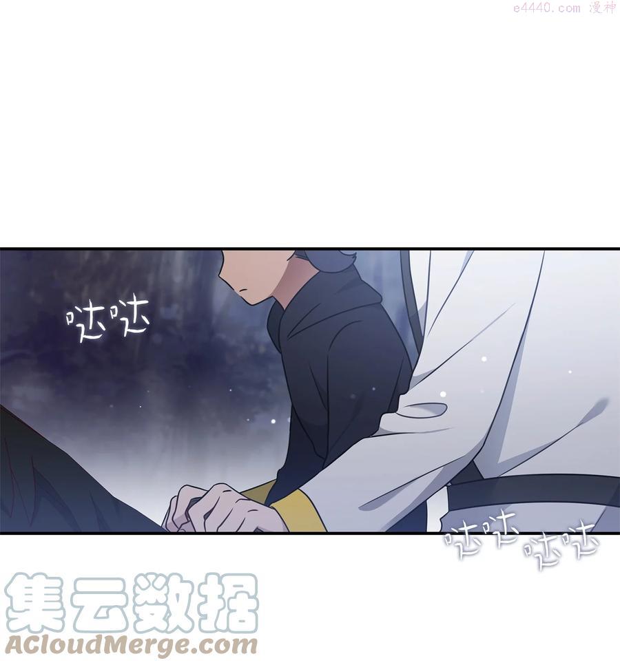 双面皇冠刘海发夹漫画,12 塔妮雅一家1图