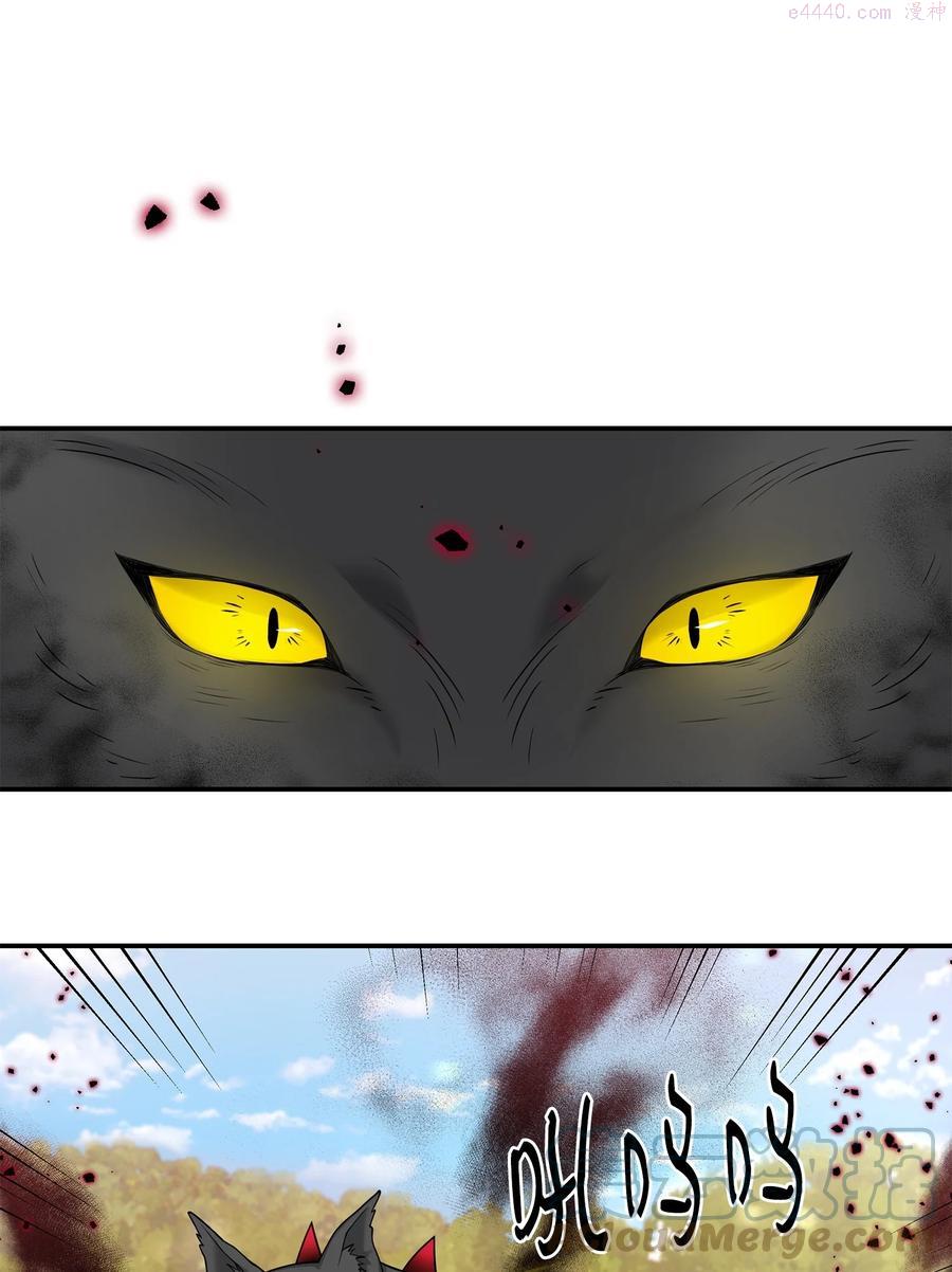 双面皇冠刘海发夹漫画,31 抉择时刻1图