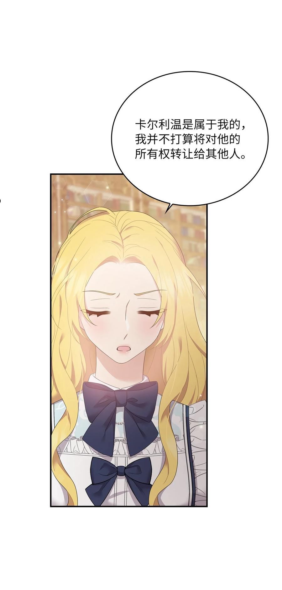 双面皇冠刘海发夹漫画,50 交易5图