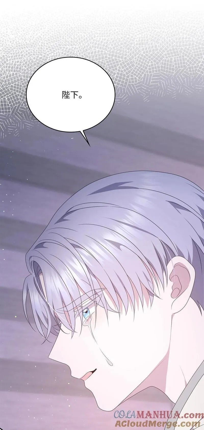 双面皇妃短剧漫画,113 火海逃生4图