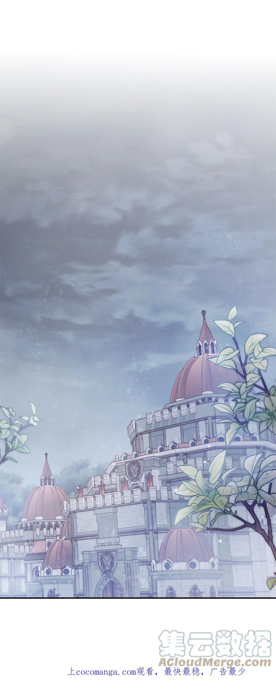 双面皇冠刘海发夹漫画,72 口蜜腹剑1图