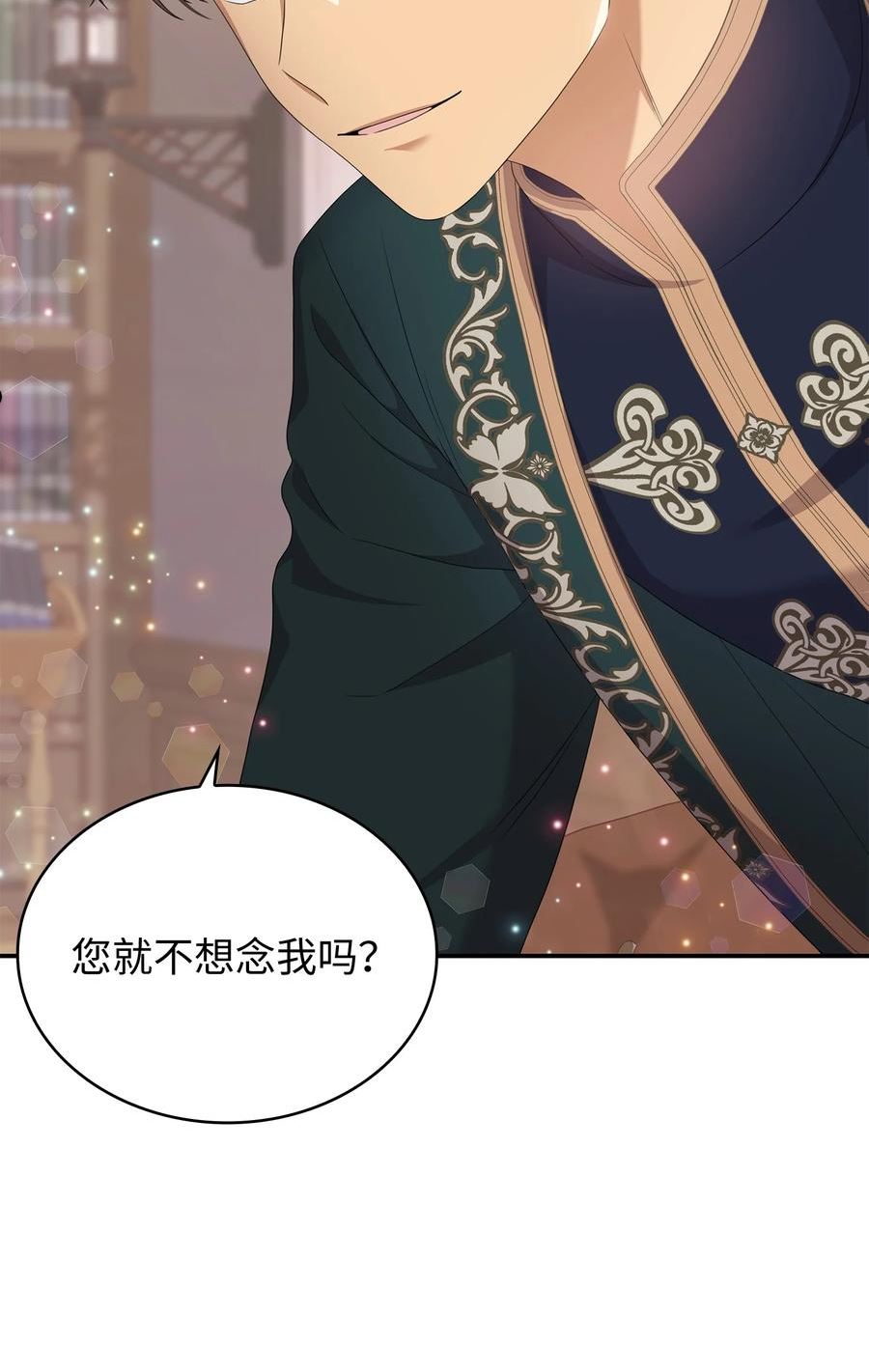 双面皇冠刘海发夹漫画,46 古怪王女3图