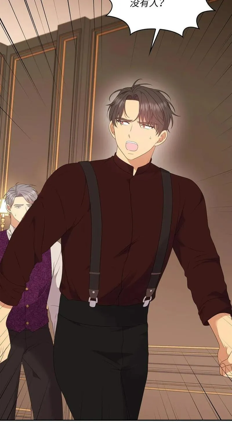 双面皇妃短剧漫画,111 刻印2图