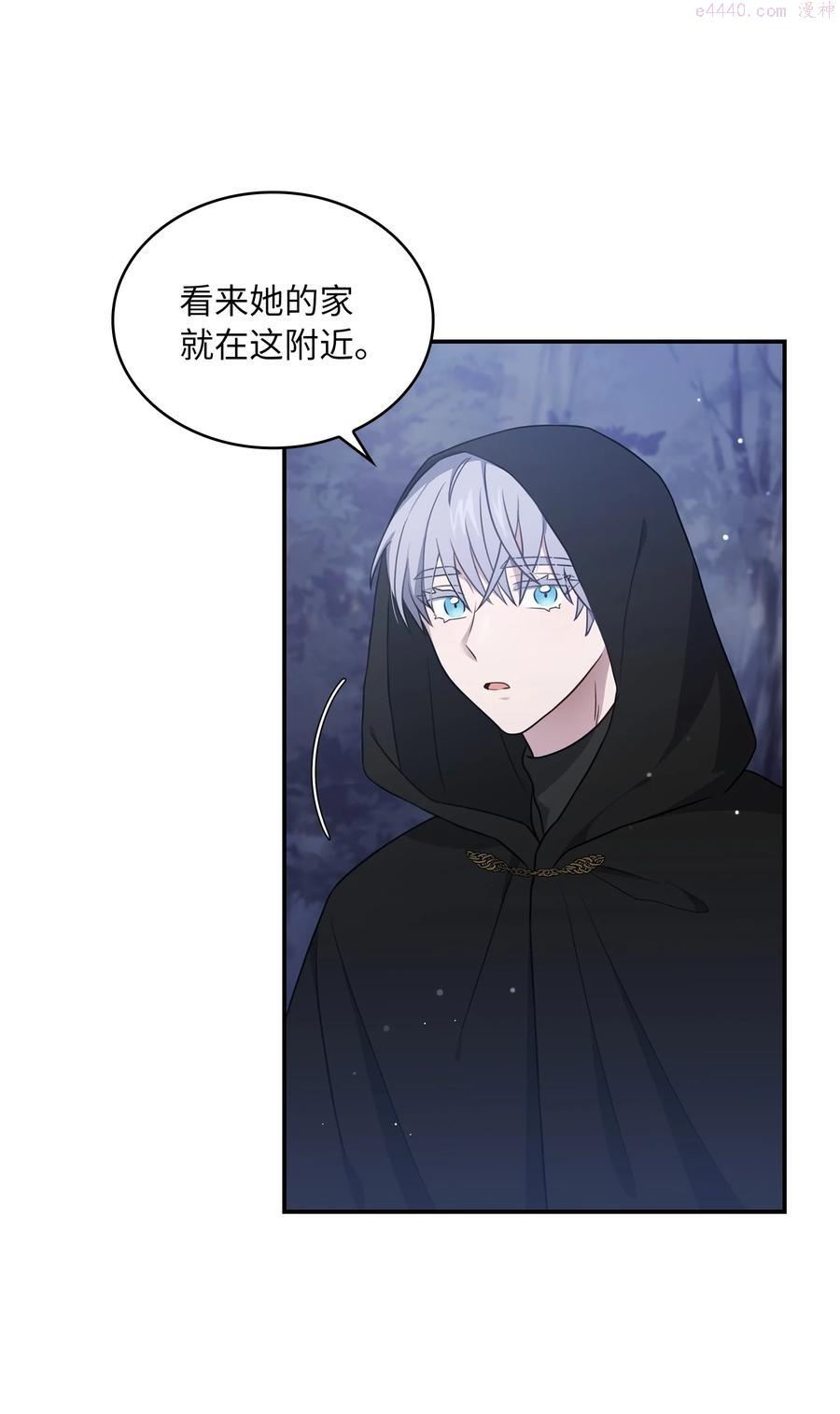 双面皇冠刘海发夹漫画,12 塔妮雅一家3图