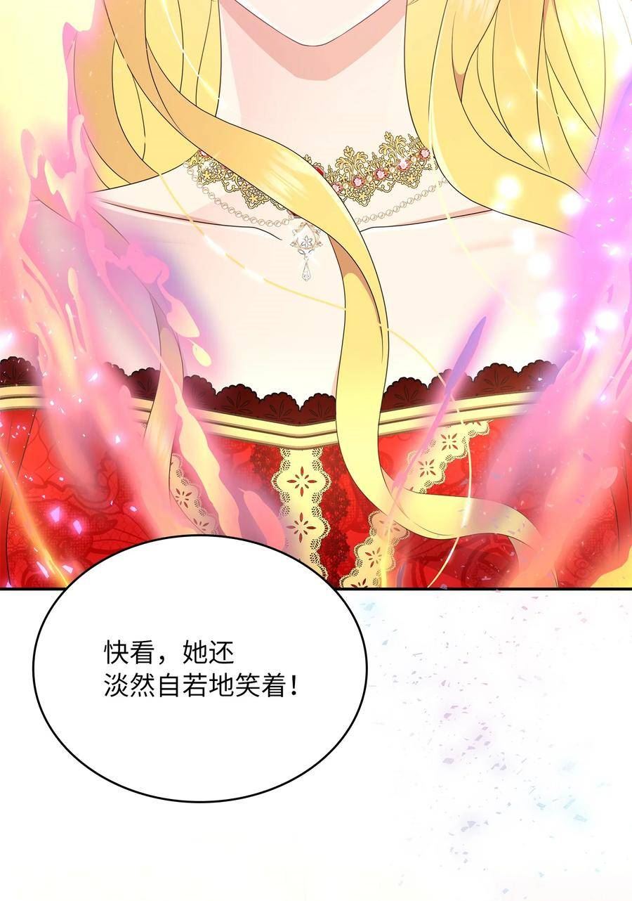 双面皇冠刘海发夹漫画,102 昭雪3图