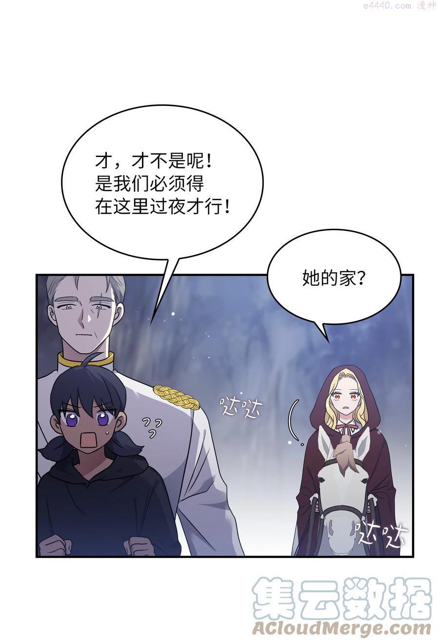 双面皇冠刘海发夹漫画,12 塔妮雅一家4图