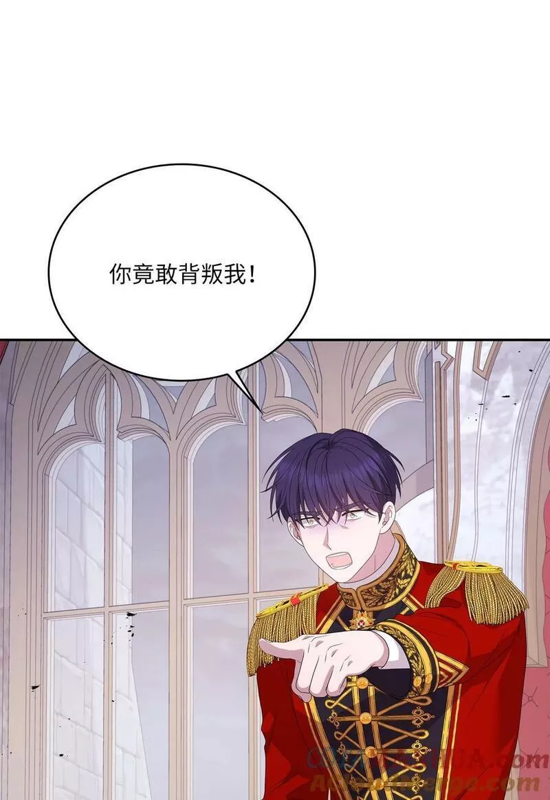 双面皇妃短剧漫画,98 决裂4图