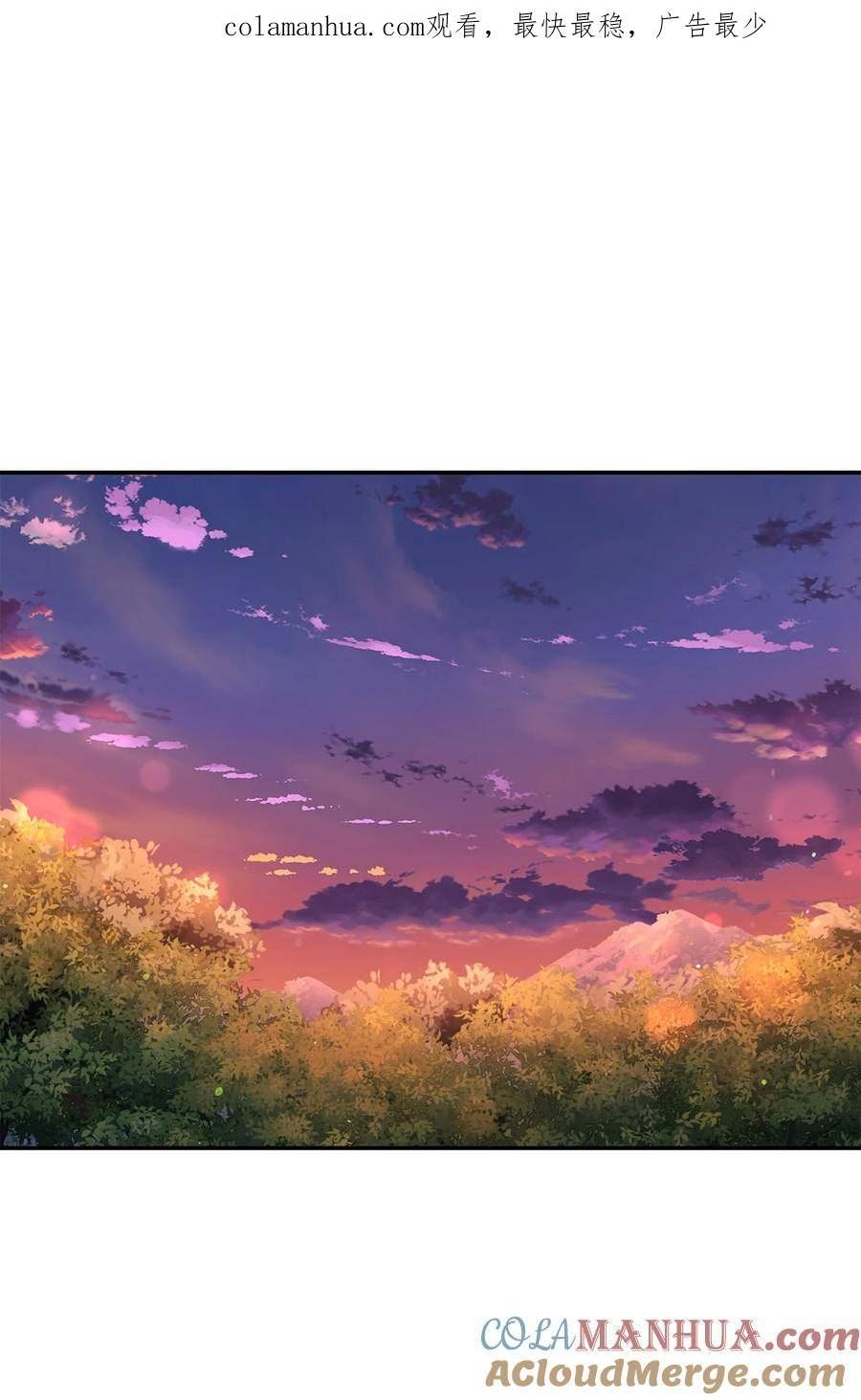 双面皇妃短剧漫画,92 皇太子的谎言1图