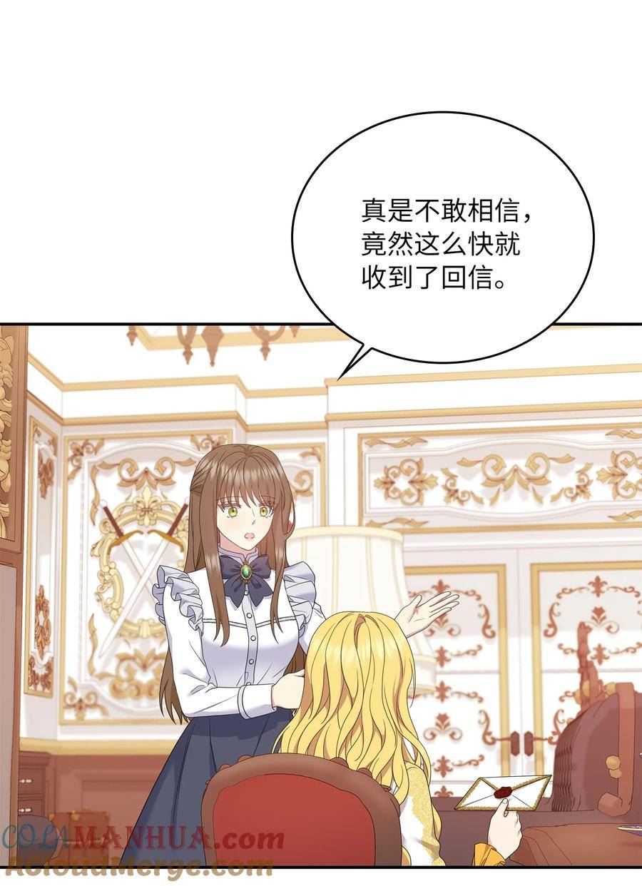 双面皇妃短剧漫画,93 久别重逢4图