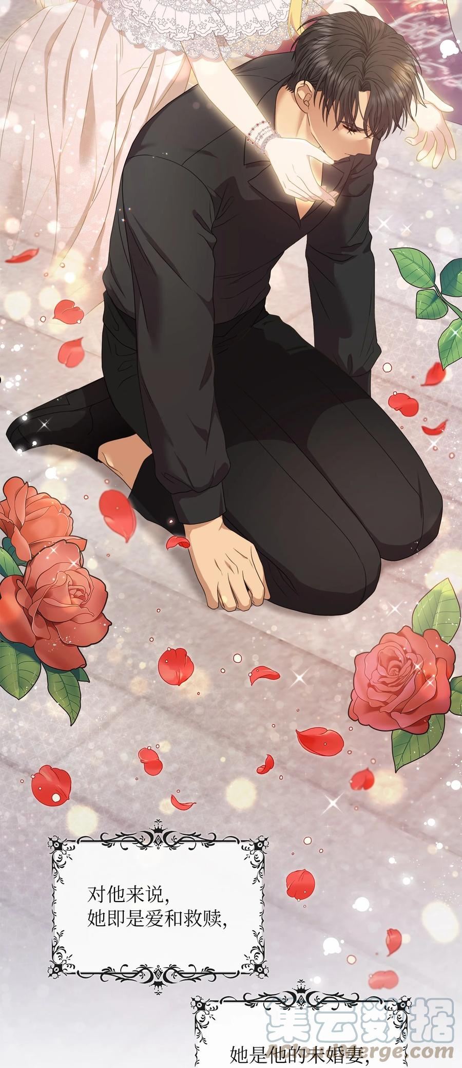 双面皇妃短剧漫画,66 豁然开朗4图