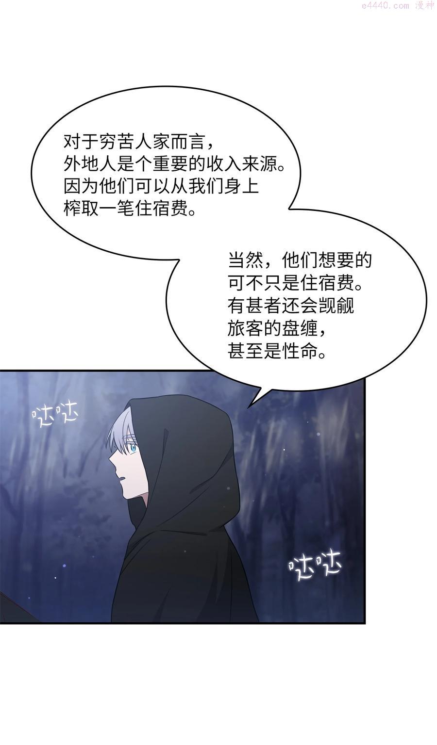 双面皇冠刘海发夹漫画,12 塔妮雅一家5图