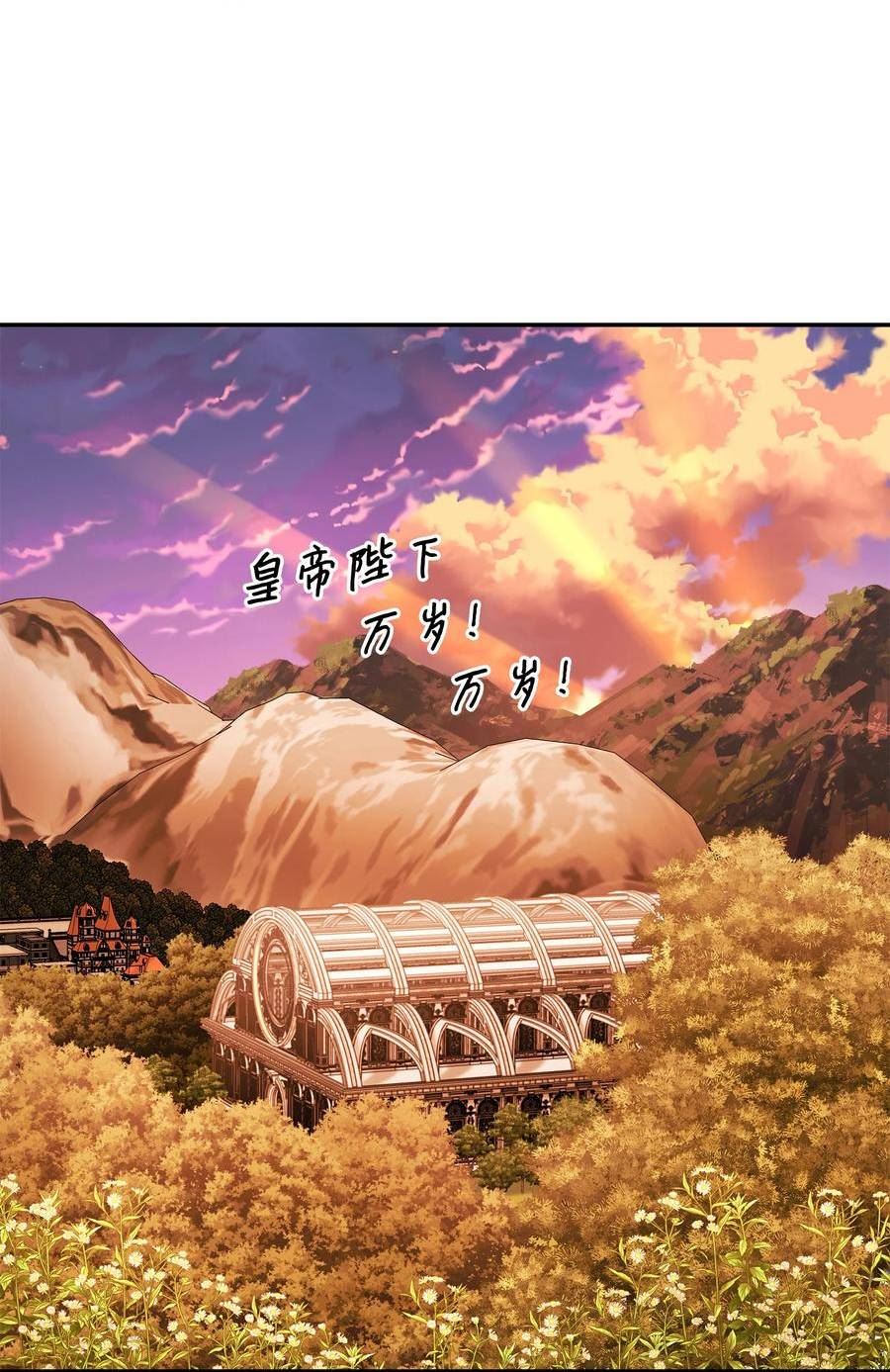 双面皇妃短剧漫画,104 死路2图