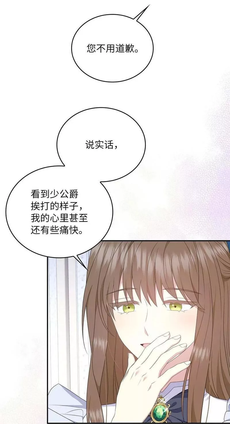 双面皇冠刘海发夹漫画,100 好戏开场3图