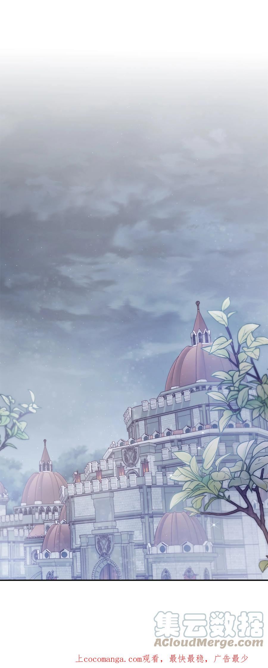 双面皇妃短剧漫画,71 口蜜腹剑1图