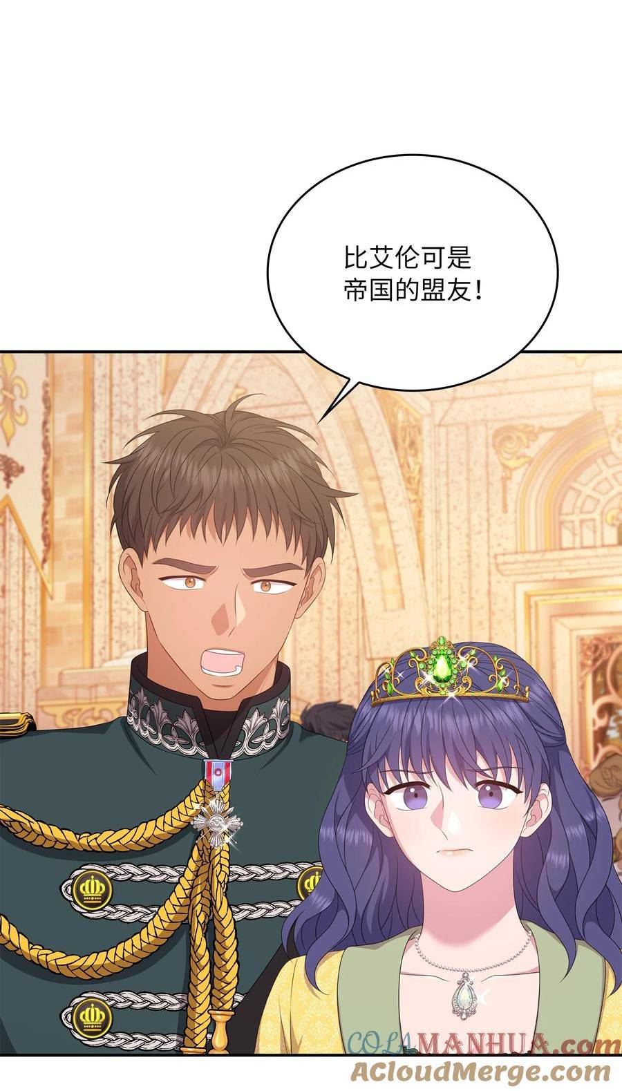 双面皇妃短剧漫画,103 即位4图