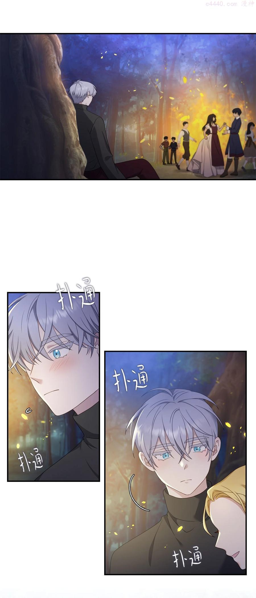 双面皇妃短剧漫画,24 我是你的2图