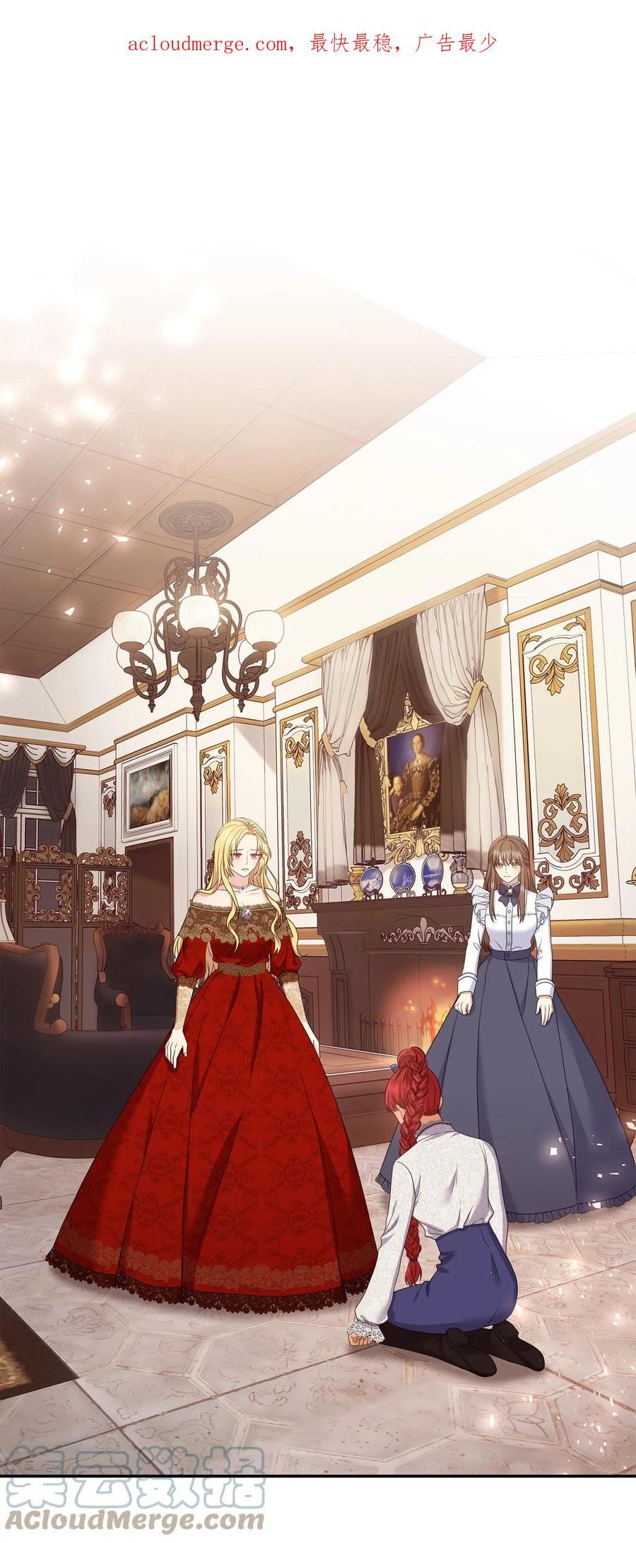 双面皇冠刘海发夹漫画,80 弗里亚1图