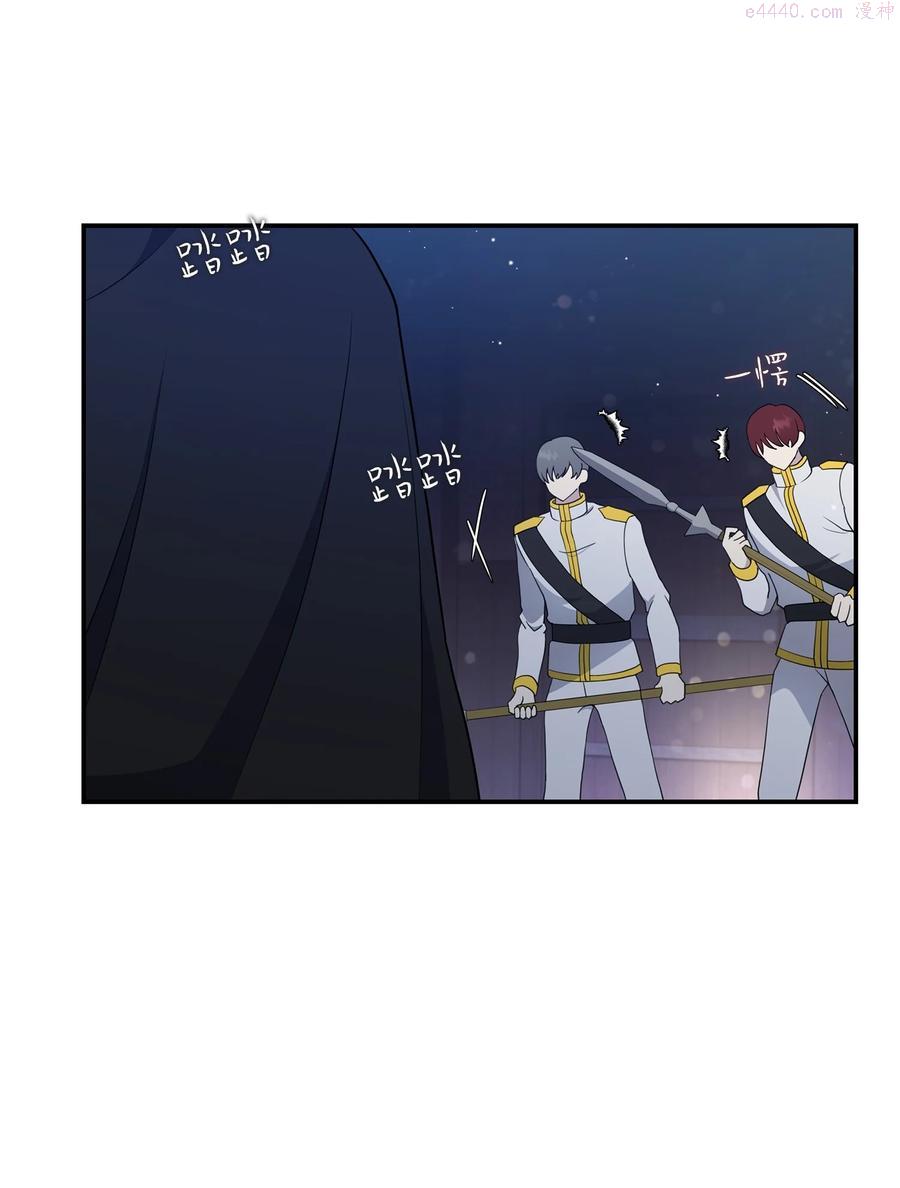 双面皇冠刘海发夹漫画,11 贝拉族3图