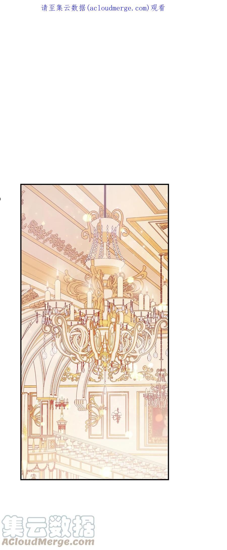 双面皇妃短剧漫画,56 近在咫尺1图